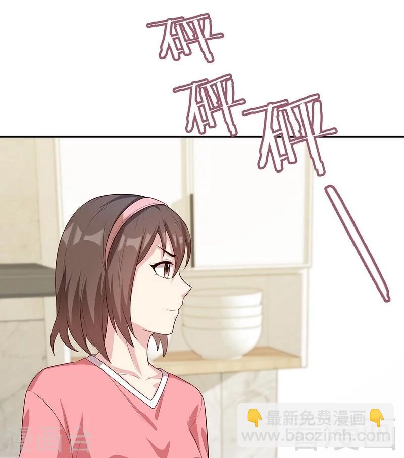 男神萌寶一鍋端 - 第76話 醉翁之意不在酒 - 1