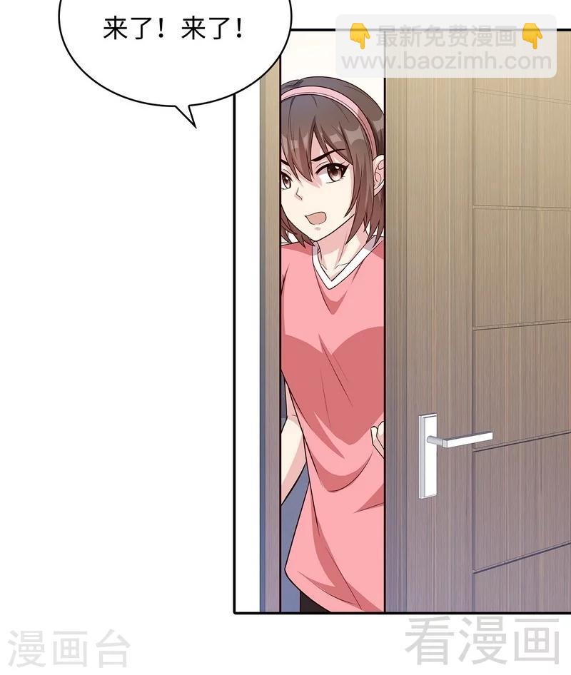 男神萌寶一鍋端 - 第76話 醉翁之意不在酒 - 3