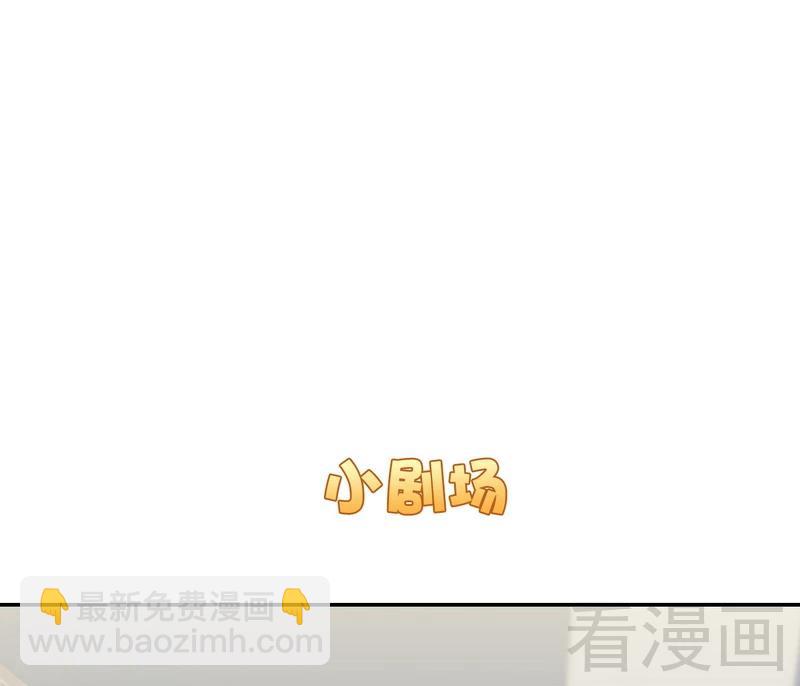 男神萌寶一鍋端 - 第76話 醉翁之意不在酒 - 5