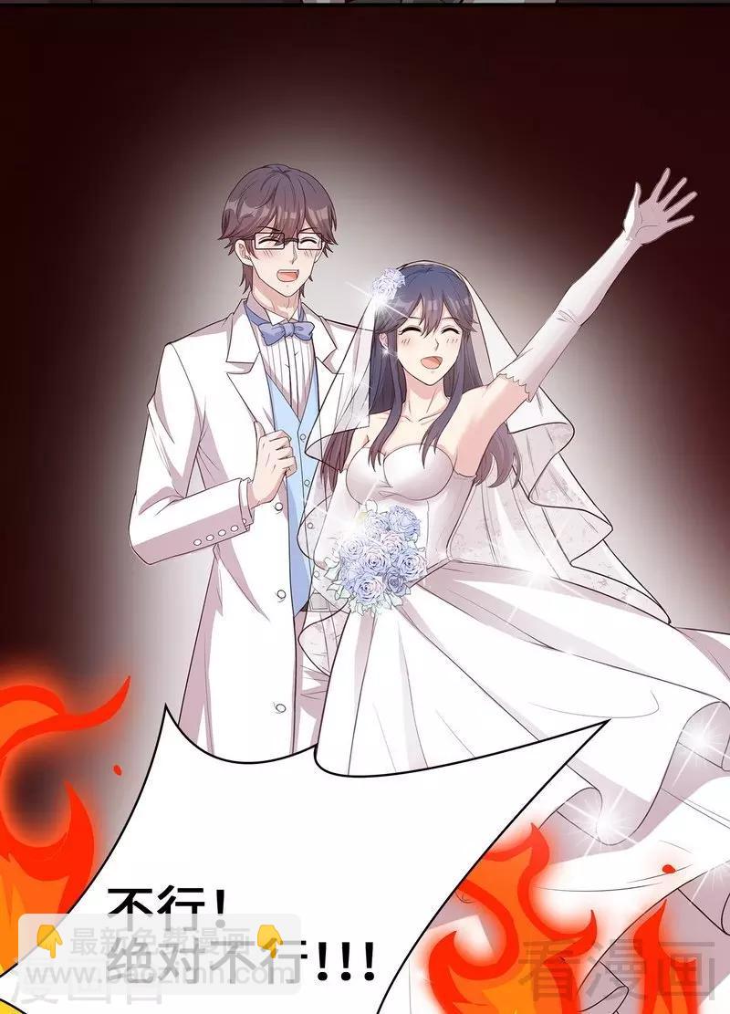 男神萌寶一鍋端 - 第78話 勸君珍惜眼前人 - 3