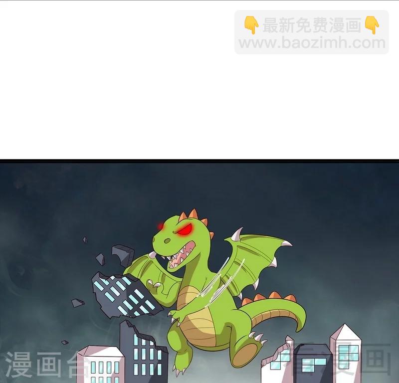 男神萌寶一鍋端 - 第78話 勸君珍惜眼前人 - 7