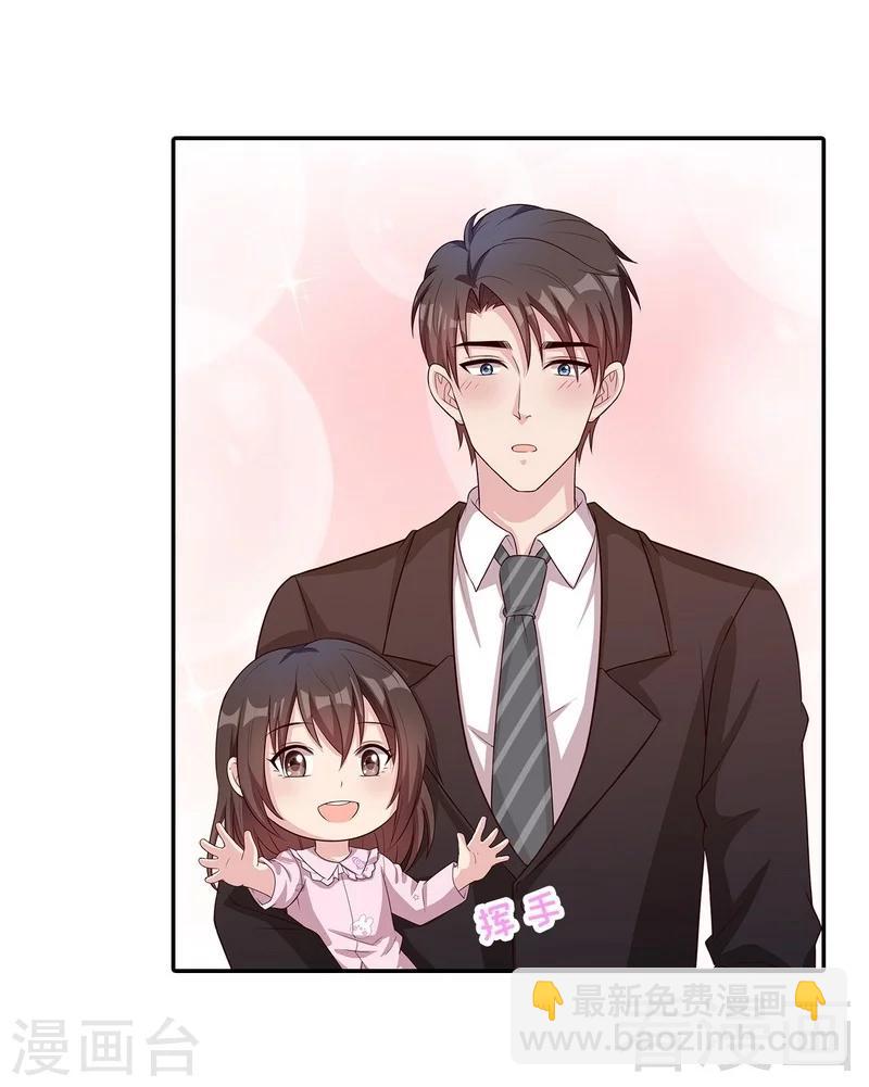 男神萌寶一鍋端 - 第78話 勸君珍惜眼前人 - 6