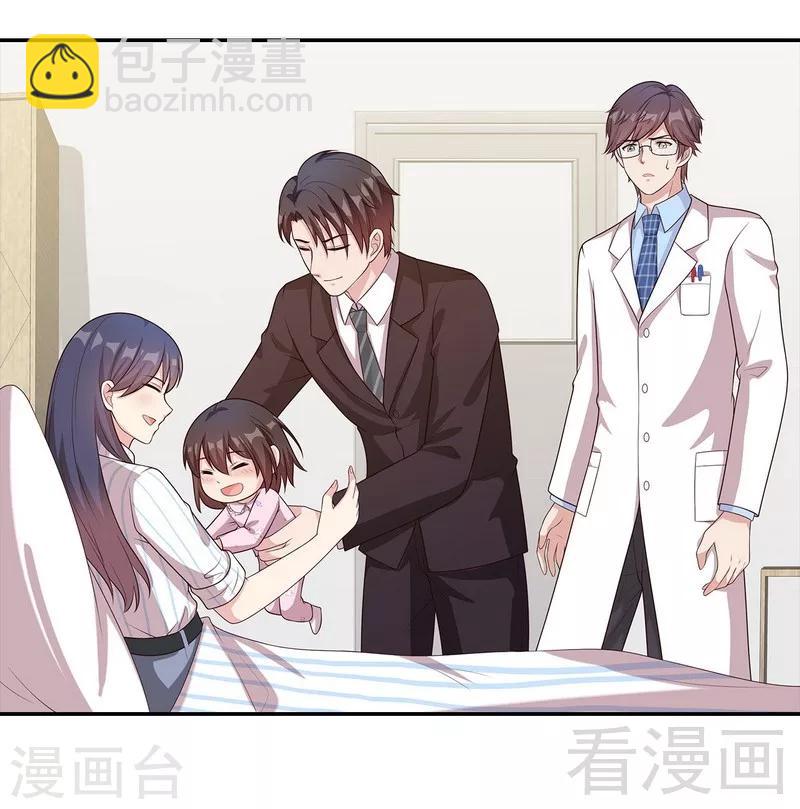 男神萌寶一鍋端 - 第78話 勸君珍惜眼前人 - 2