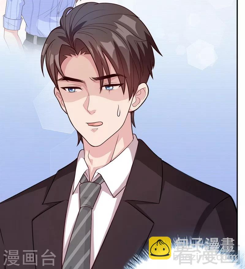 男神萌寶一鍋端 - 第78話 勸君珍惜眼前人 - 5