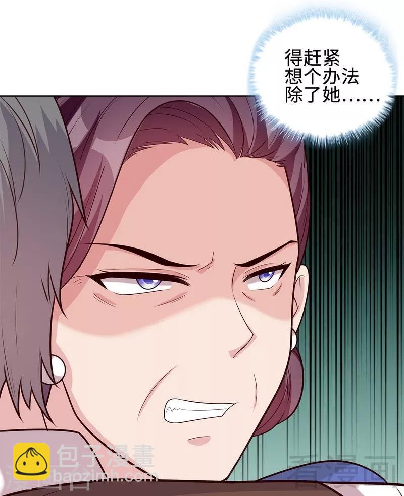 男神萌寶一鍋端 - 第80話 破壞好氣氛的一百種方法 - 2