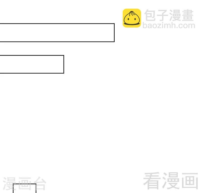 男神萌寶一鍋端 - 第80話 破壞好氣氛的一百種方法 - 4