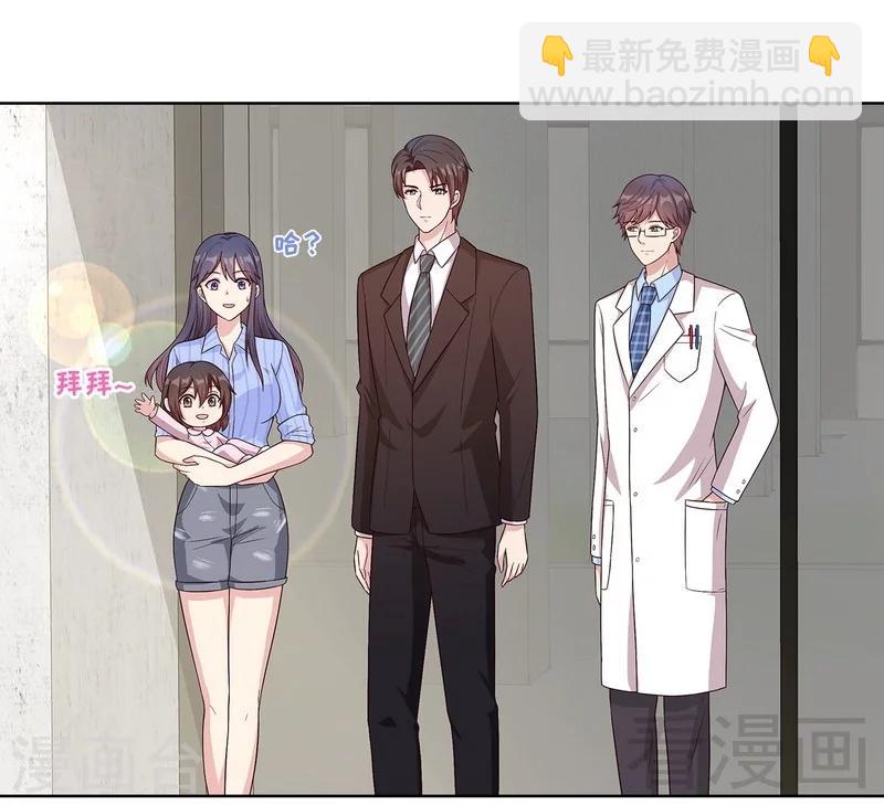 男神萌寶一鍋端 - 第80話 破壞好氣氛的一百種方法 - 1