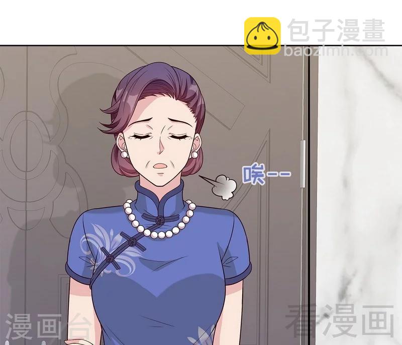 男神萌寶一鍋端 - 第80話 破壞好氣氛的一百種方法 - 4