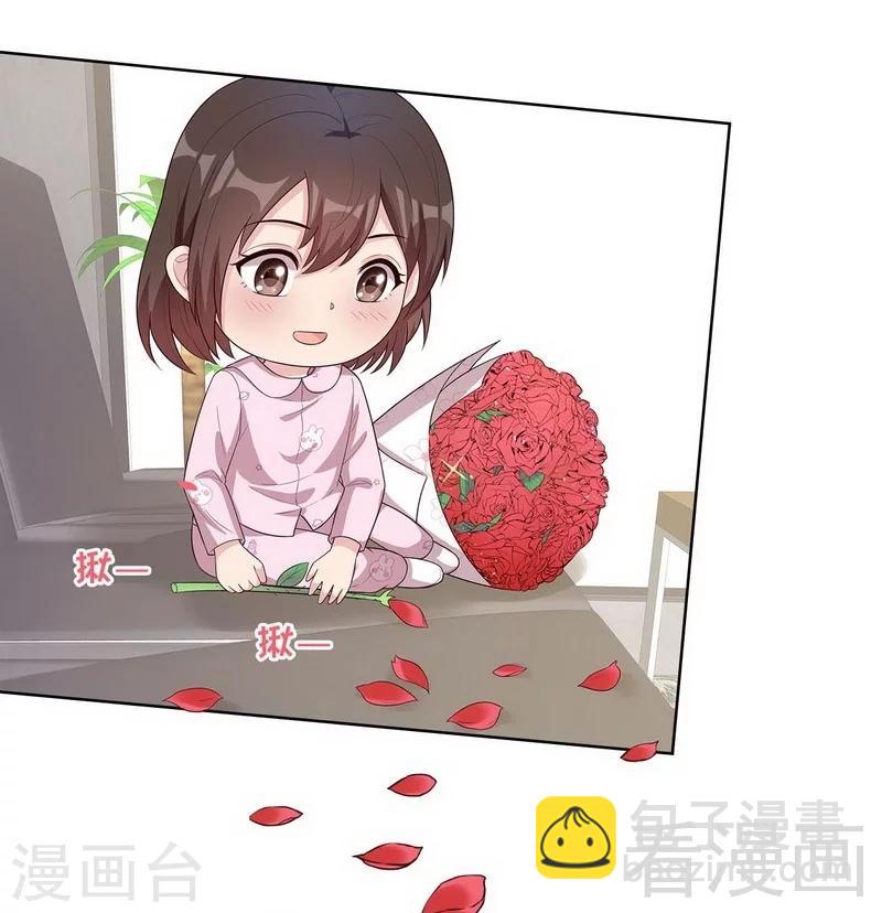 男神萌寶一鍋端 - 第82話 辣手摧花 - 6