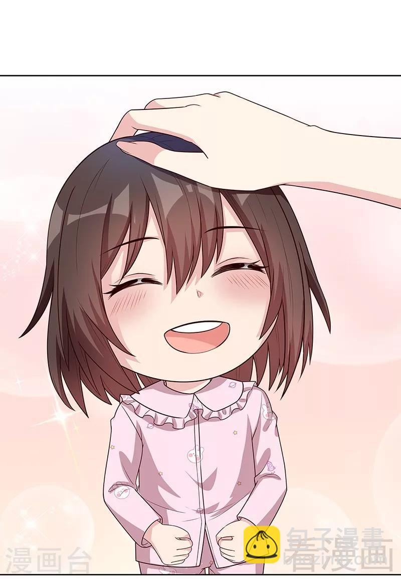 男神萌寶一鍋端 - 第82話 辣手摧花 - 4