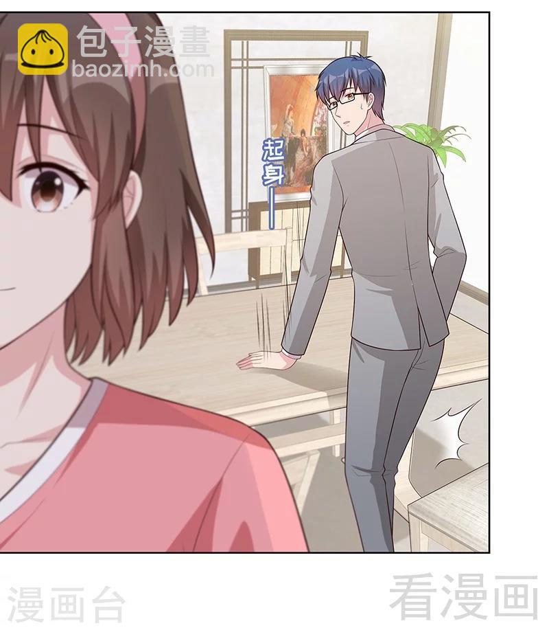 男神萌寶一鍋端 - 第82話 辣手摧花 - 6