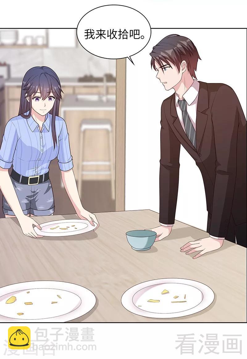 男神萌寶一鍋端 - 第82話 辣手摧花 - 2