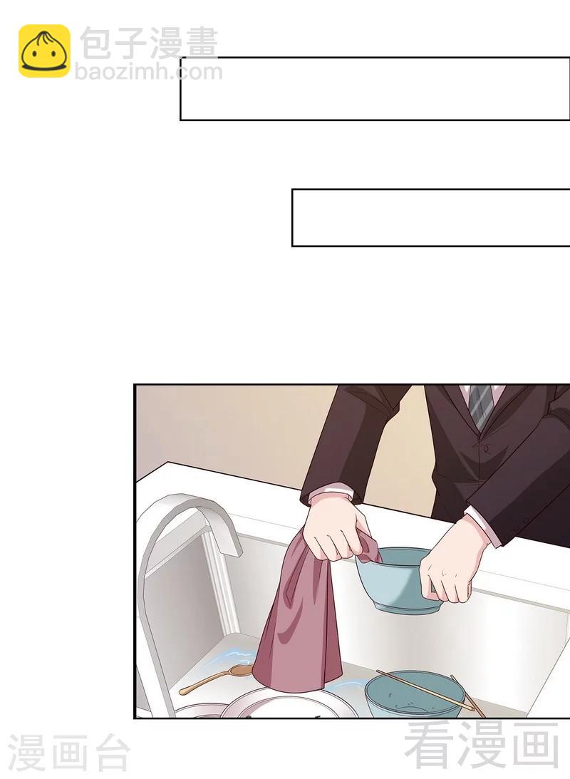 男神萌寶一鍋端 - 第82話 辣手摧花 - 3