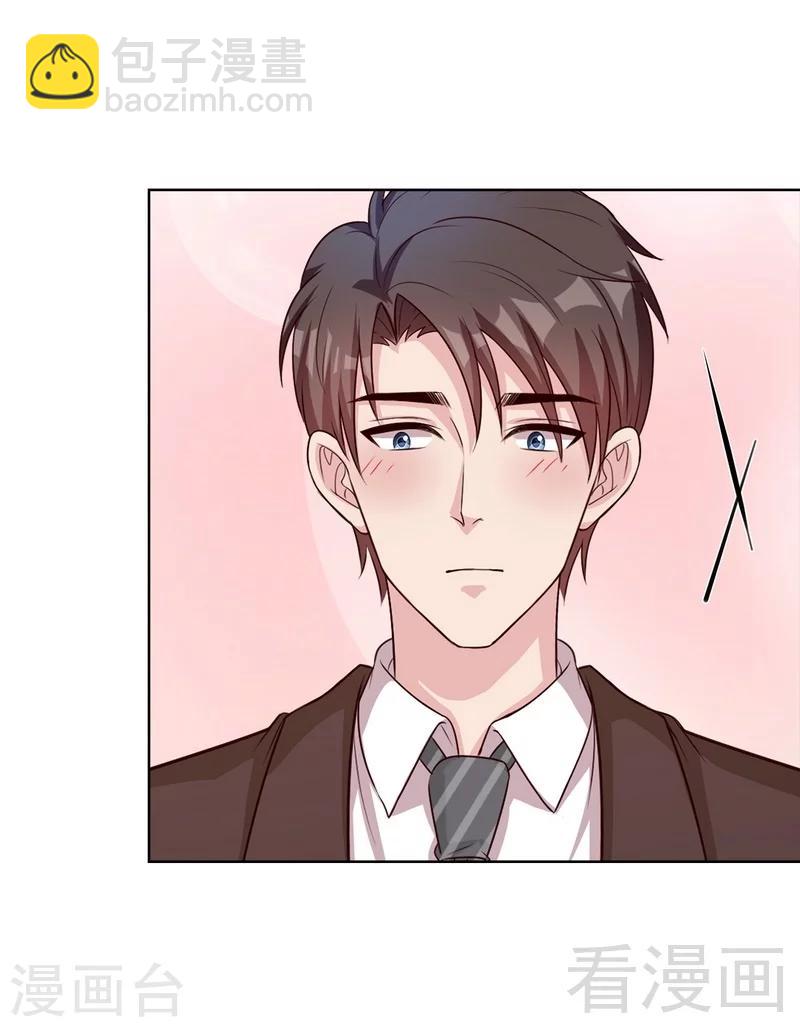 男神萌寶一鍋端 - 第82話 辣手摧花 - 6