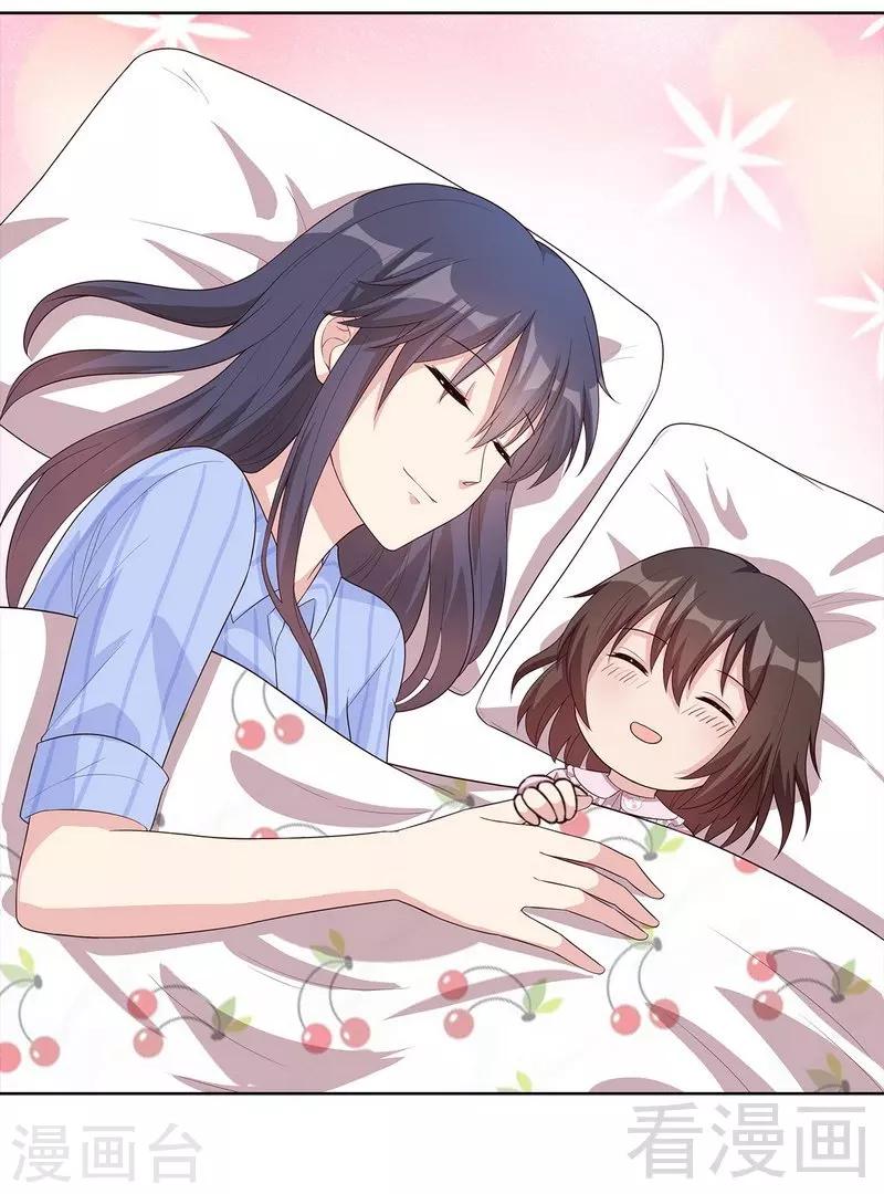 男神萌寶一鍋端 - 第82話 辣手摧花 - 1