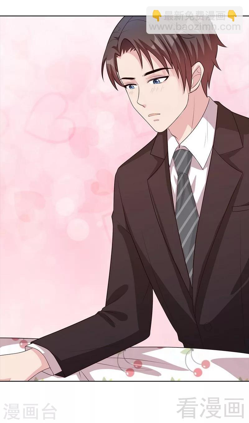 男神萌寶一鍋端 - 第82話 辣手摧花 - 4