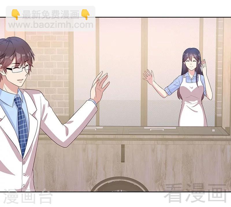 男神萌寶一鍋端 - 第84話 亂吃飛醋 - 2