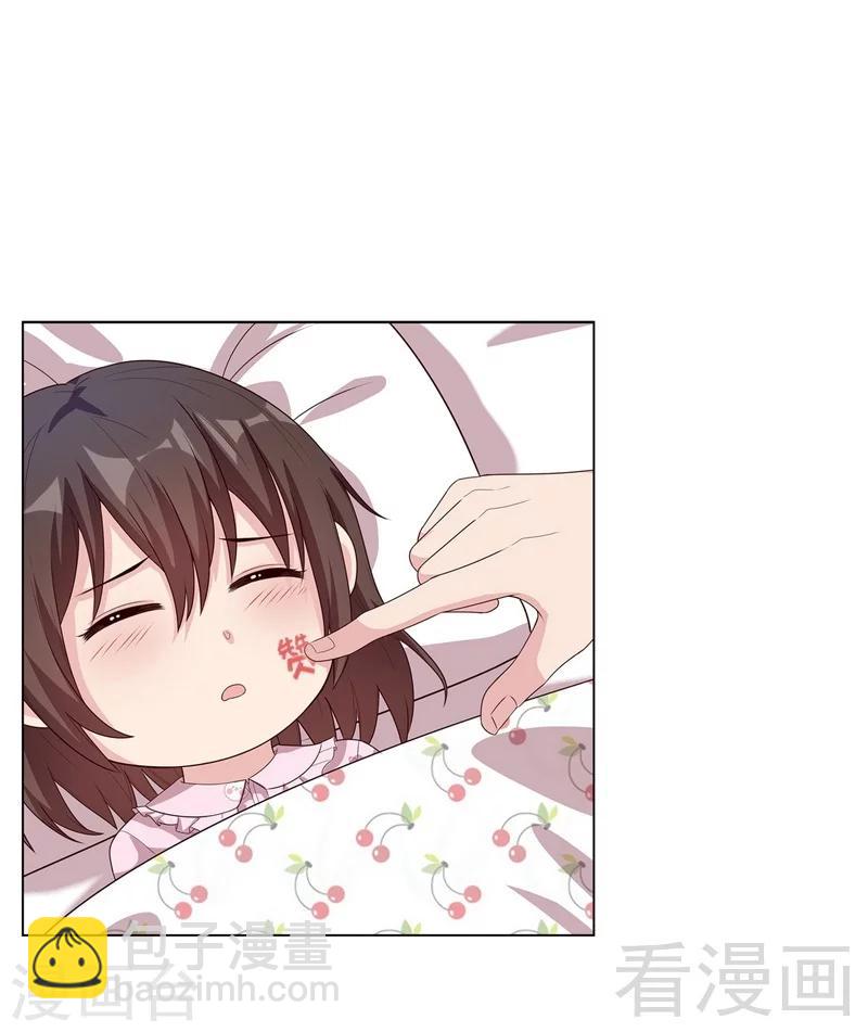 男神萌寶一鍋端 - 第84話 亂吃飛醋 - 6