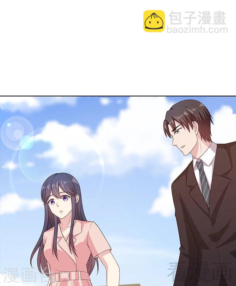 男神萌寶一鍋端 - 第88話 “霸道總裁”上線中 - 6