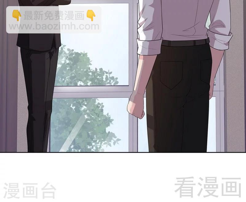 男神萌寶一鍋端 - 第98話 保證 - 6