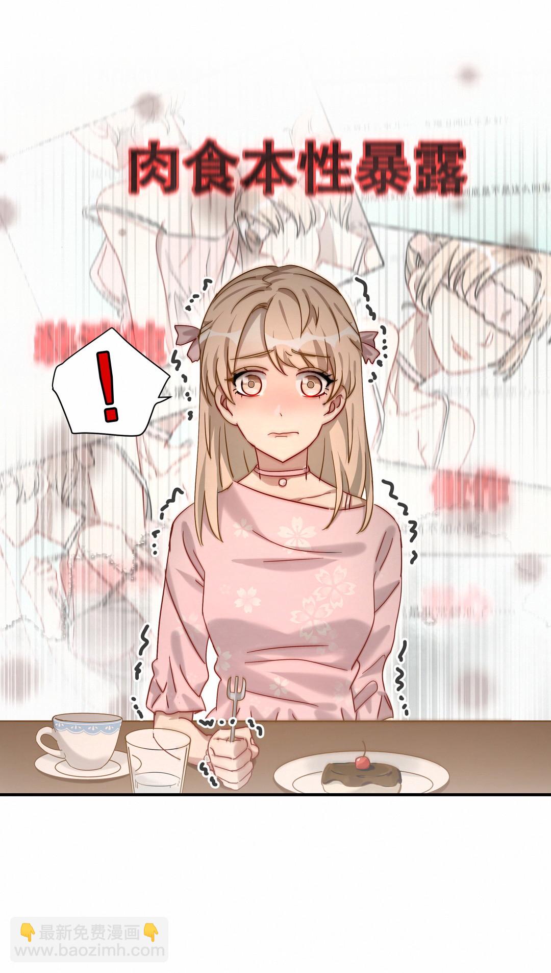 第10话 真的不是我做的！！！-第11话