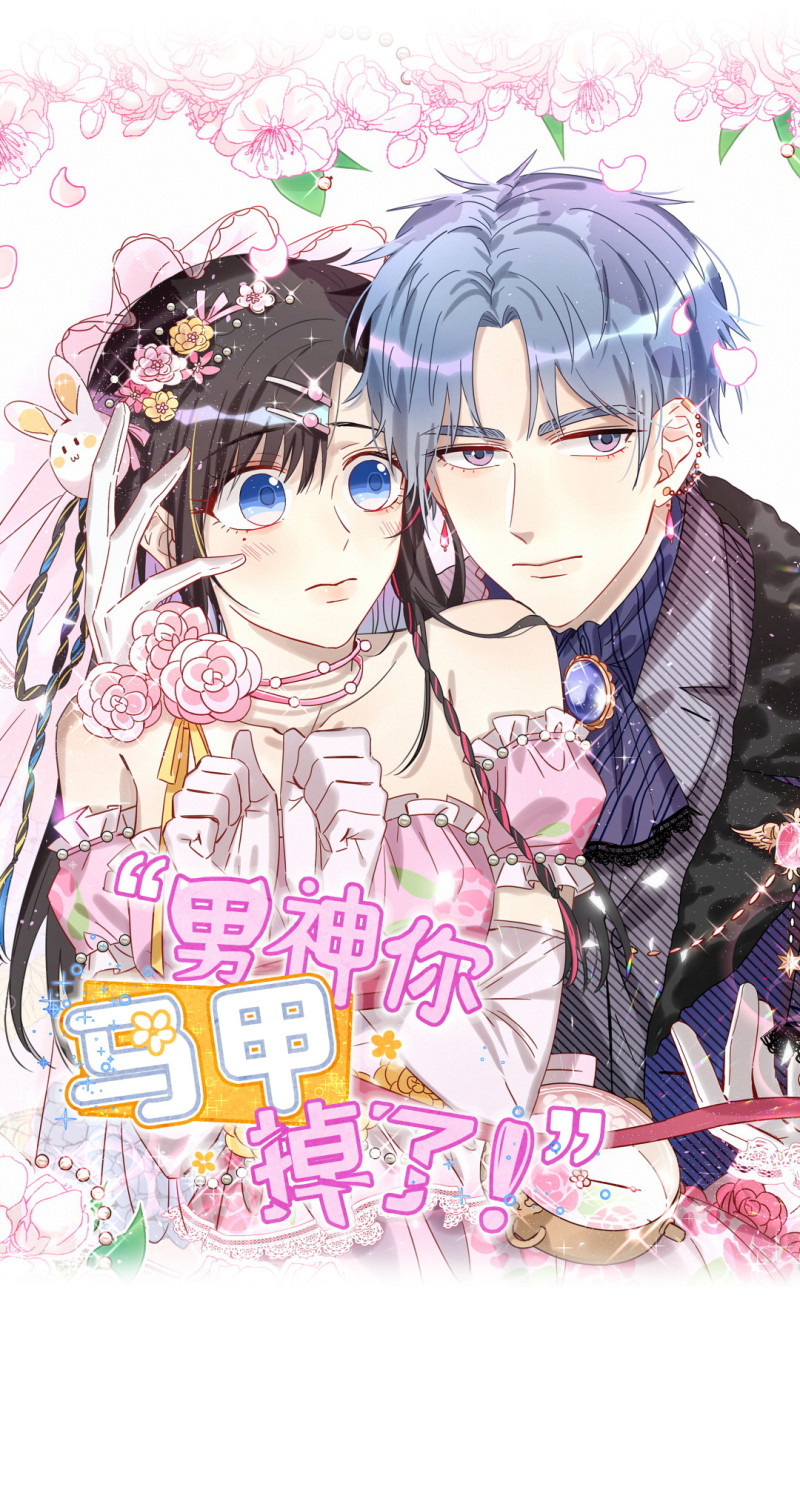 第100话 前方核能-第37话