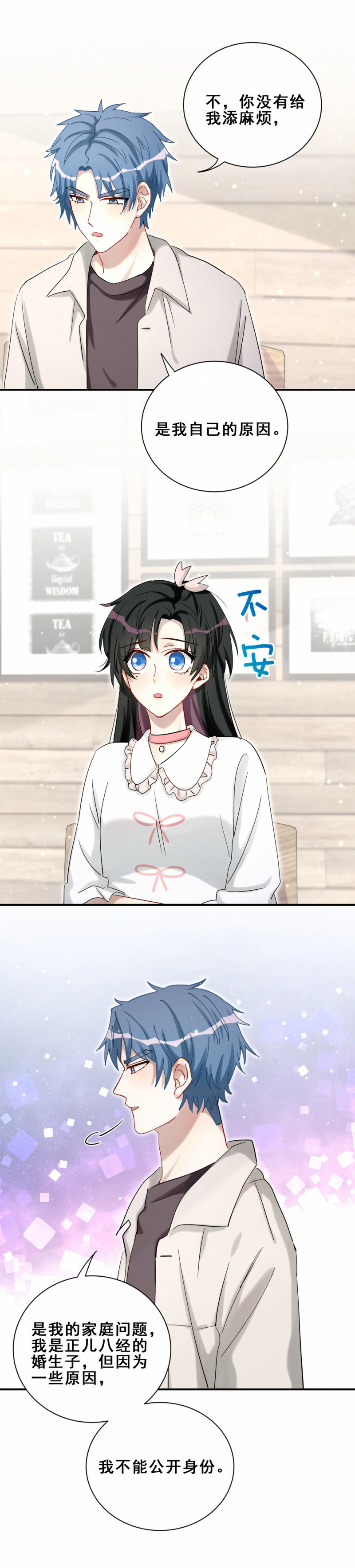 第100话 前方核能-第37话