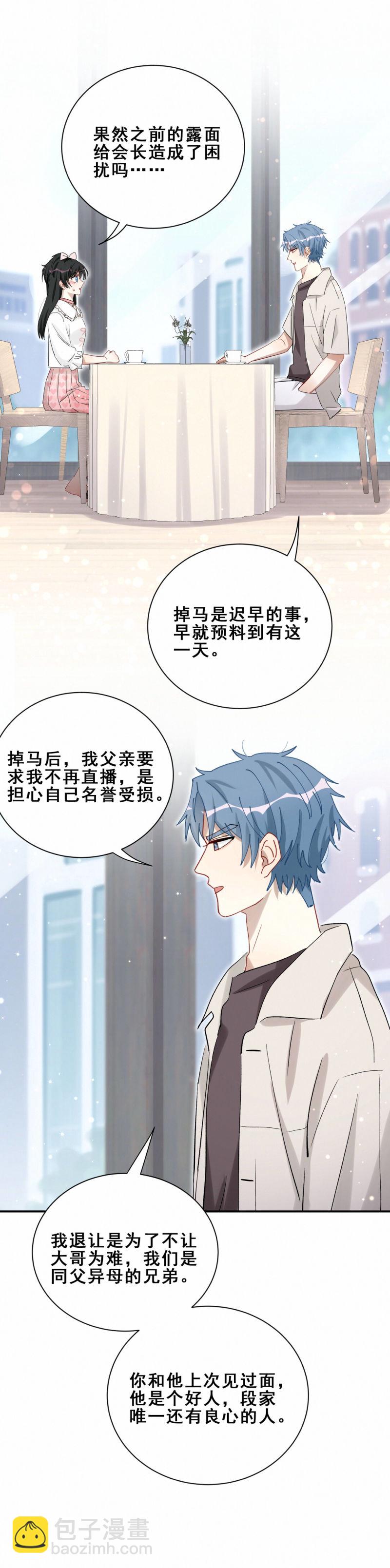 第100话 前方核能-第37话