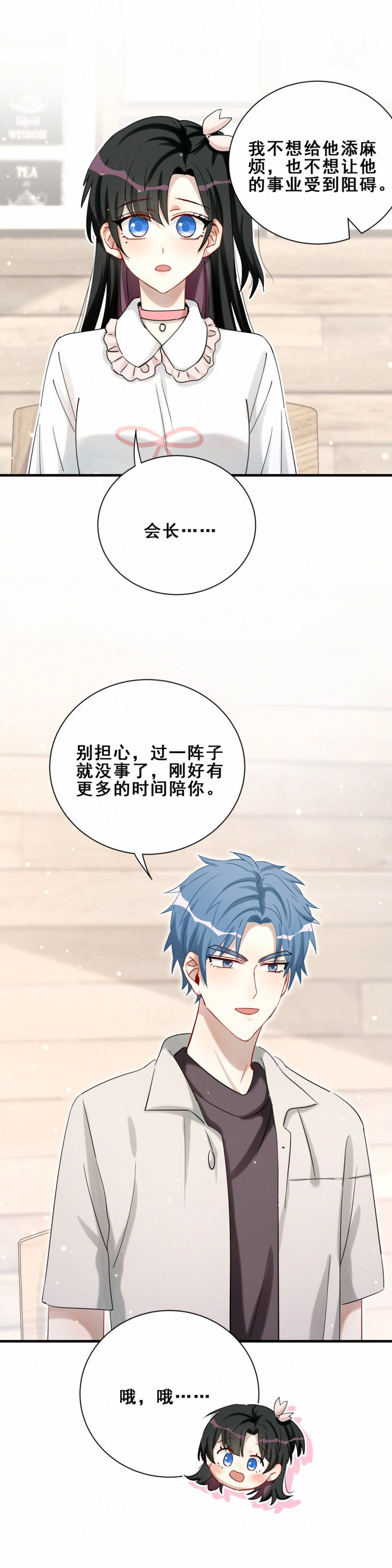 第100话 前方核能-第37话