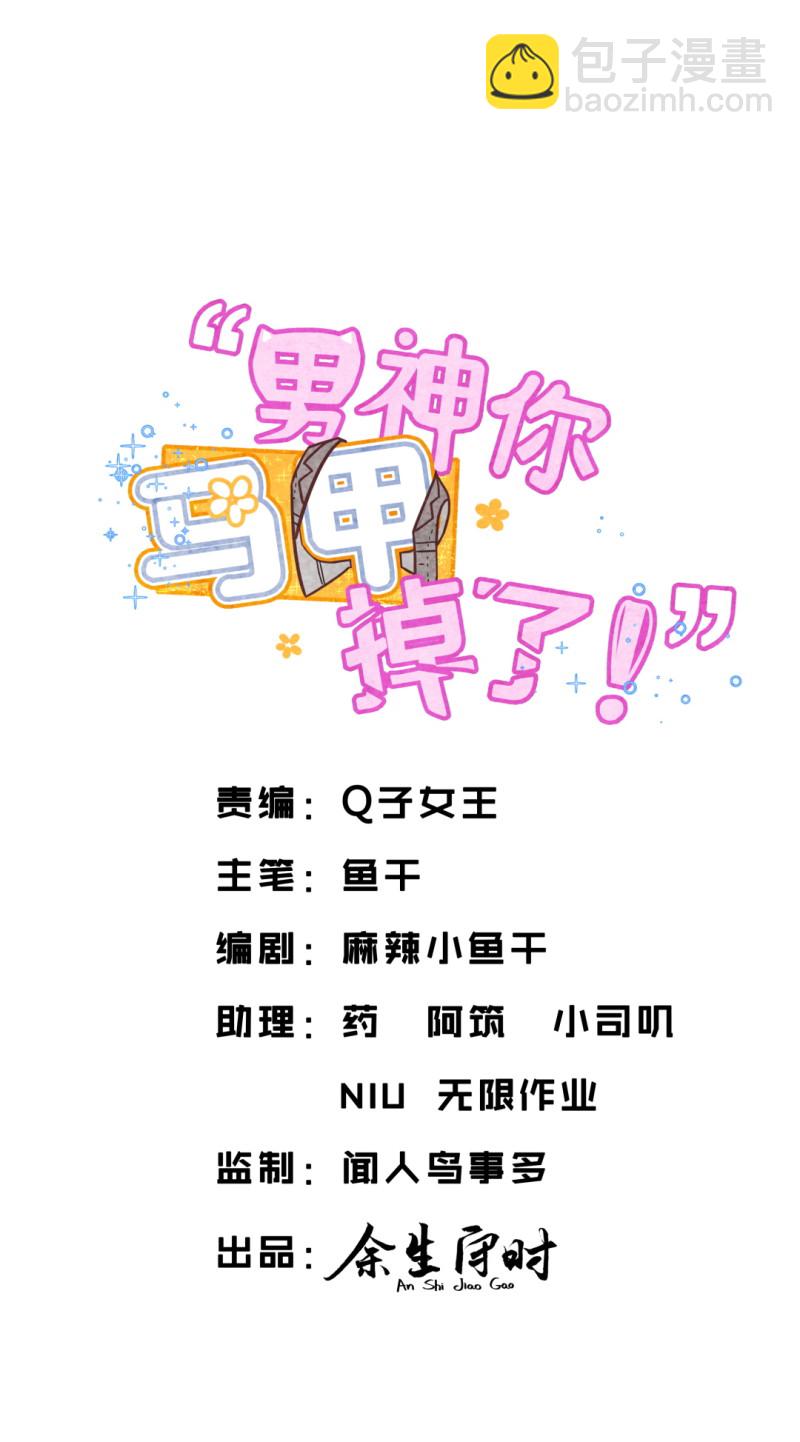 第100话 前方核能-第37话