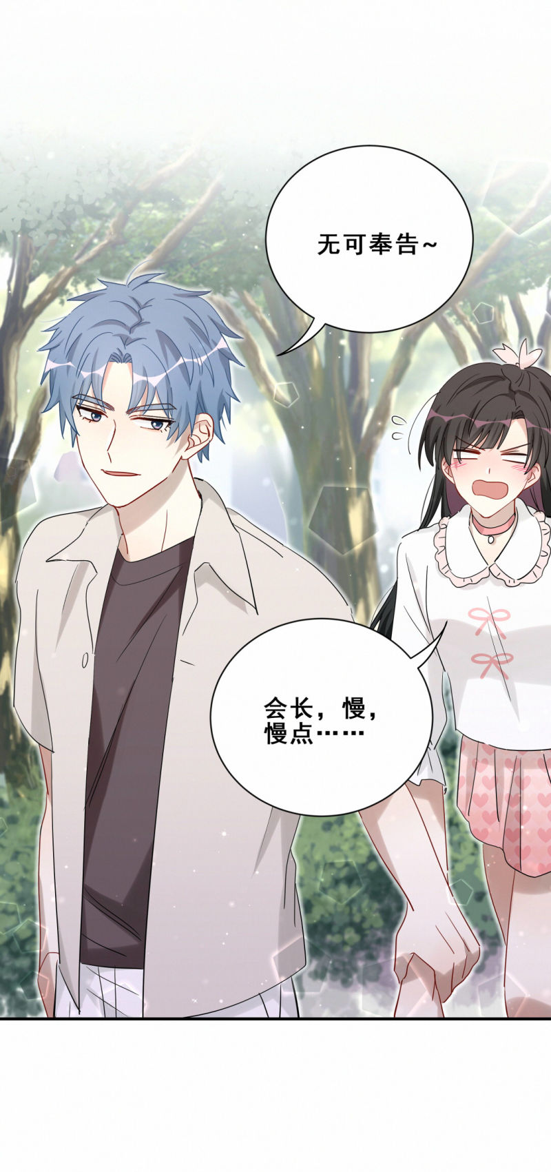 第100话 前方核能-第37话