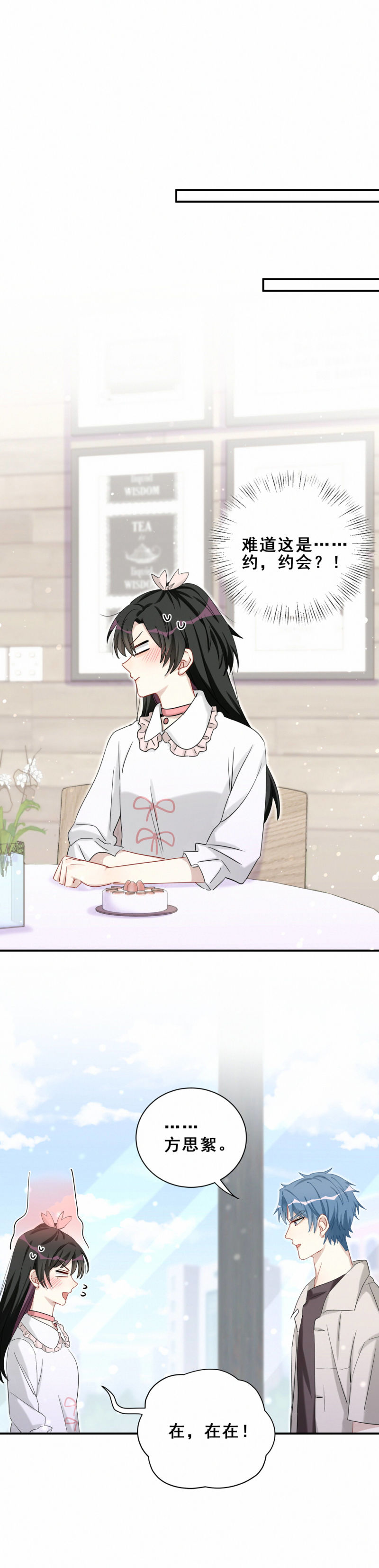 第100话 前方核能-第37话