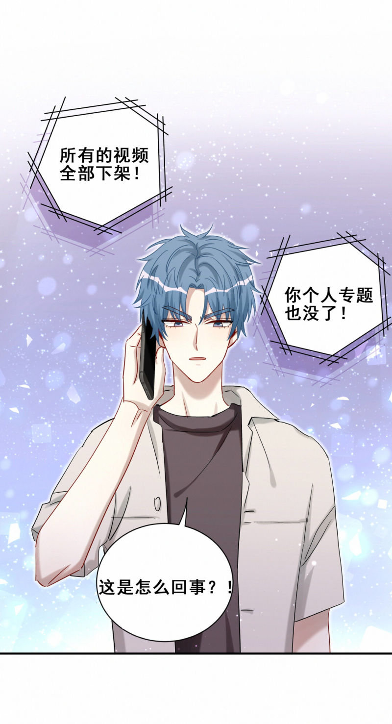 第102话 私生子？-第39话