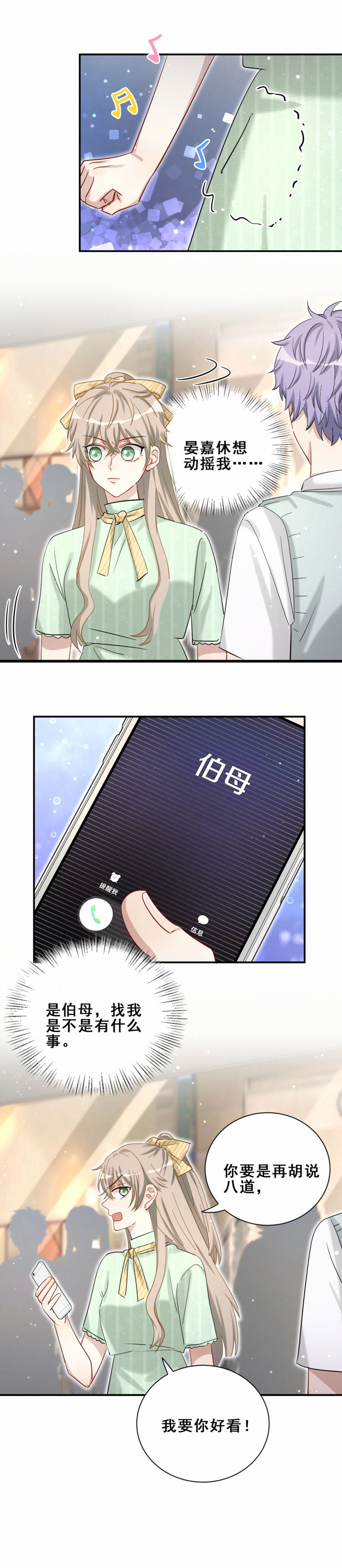 第104话 我和别人不一样-第41话