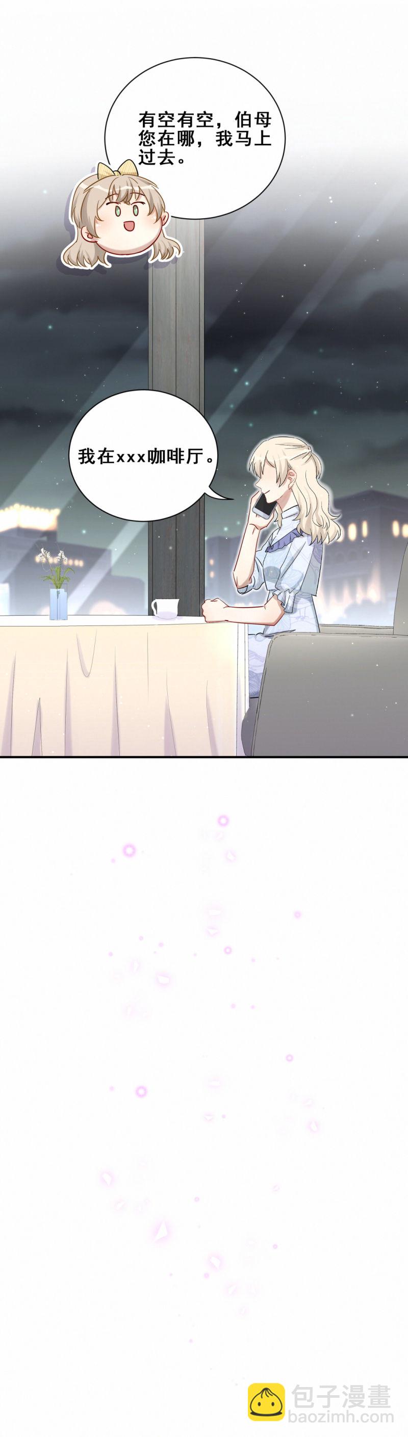 第104话 我和别人不一样-第41话