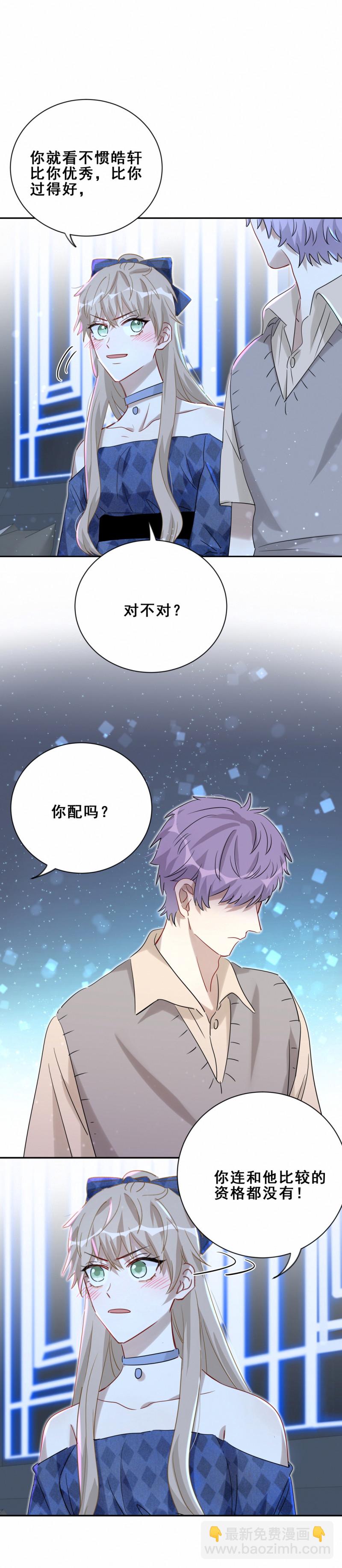 第108话 不要走&hellip;&hellip;-第45话