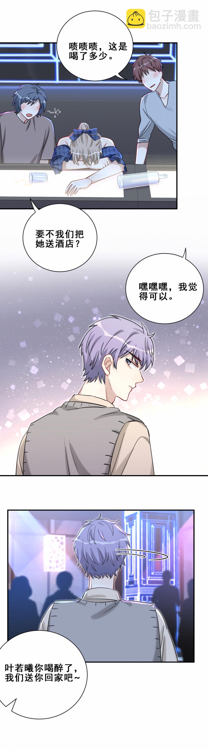 第108话 不要走&hellip;&hellip;-第45话