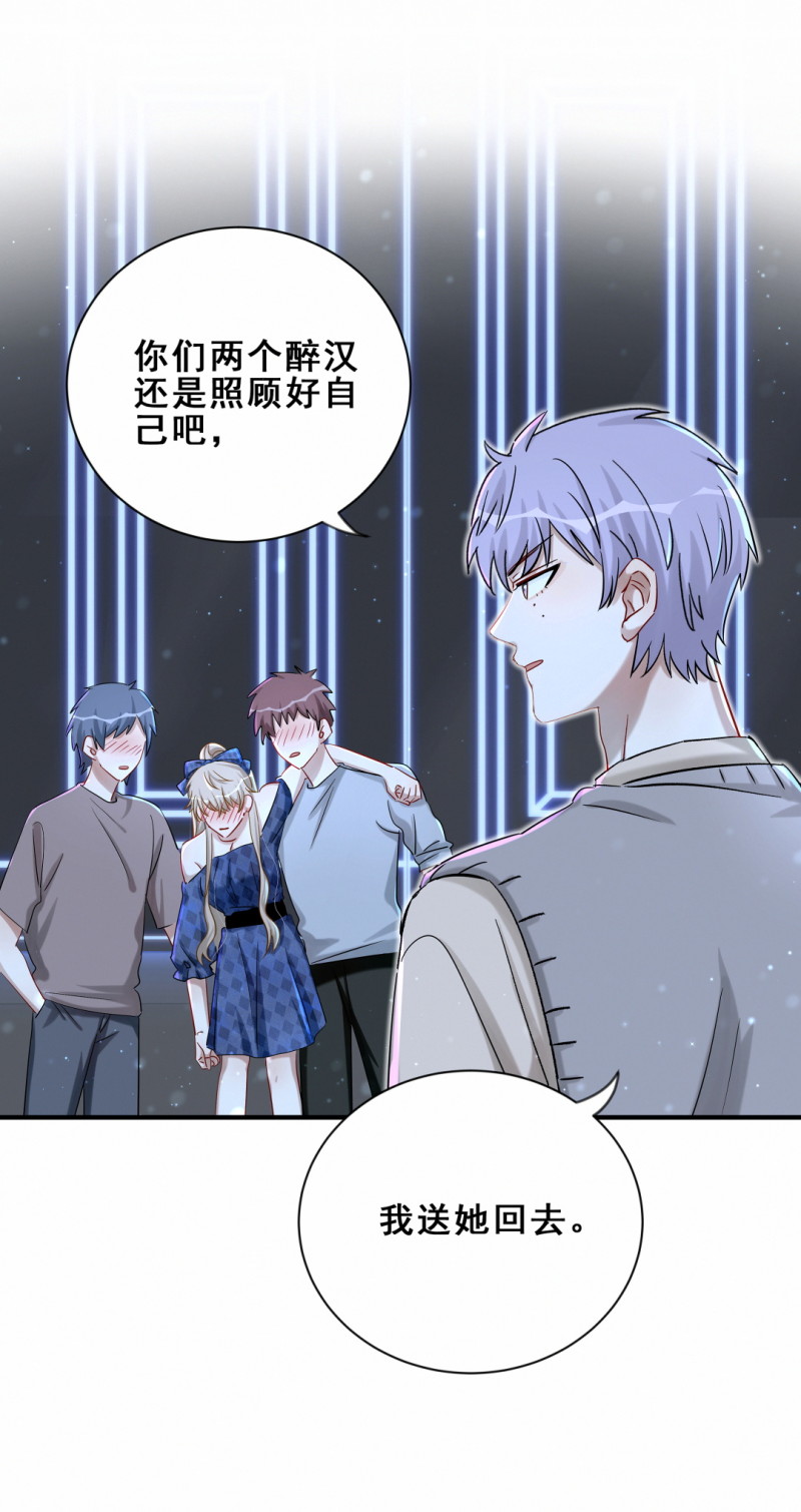 第108话 不要走&hellip;&hellip;-第45话