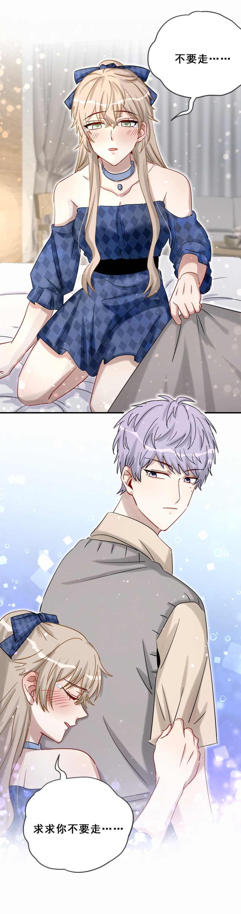 第108话 不要走&hellip;&hellip;-第45话