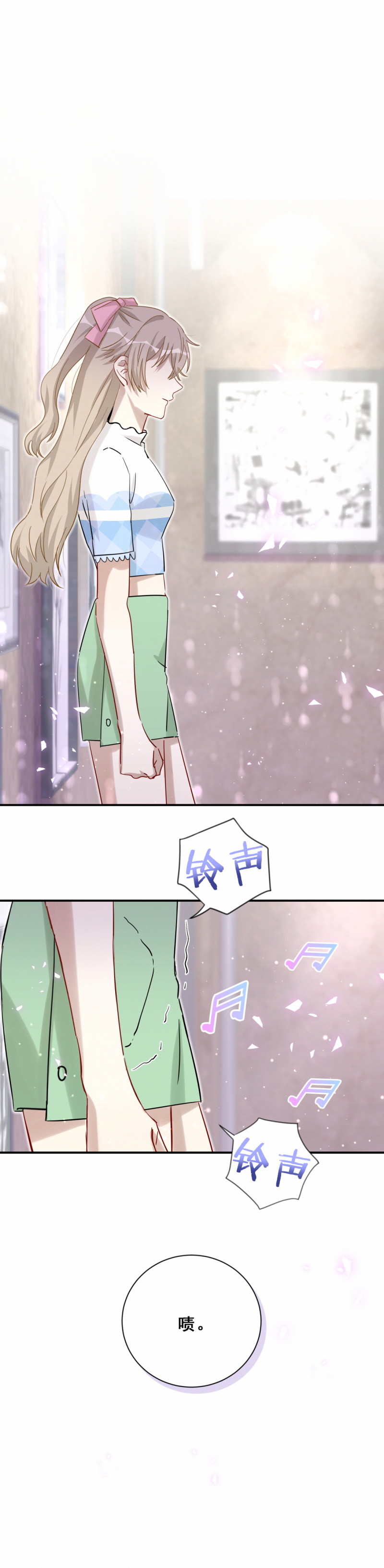 第108话 不要走&hellip;&hellip;-第45话