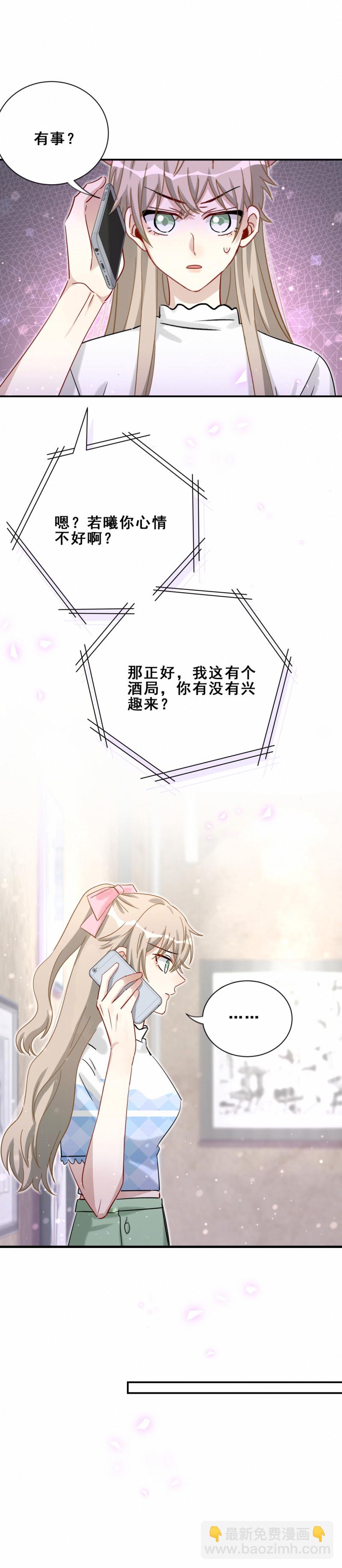 第108话 不要走&hellip;&hellip;-第45话