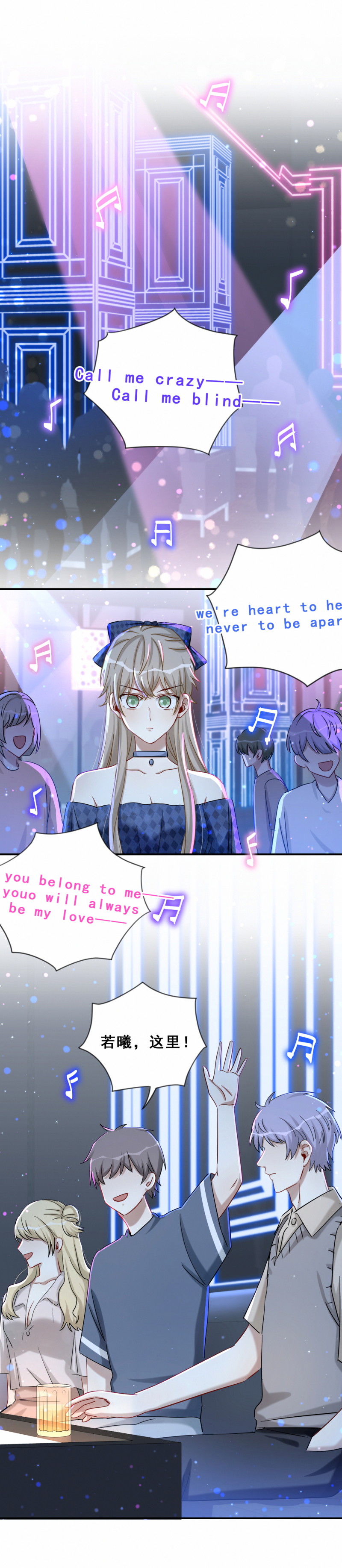 第108话 不要走&hellip;&hellip;-第45话