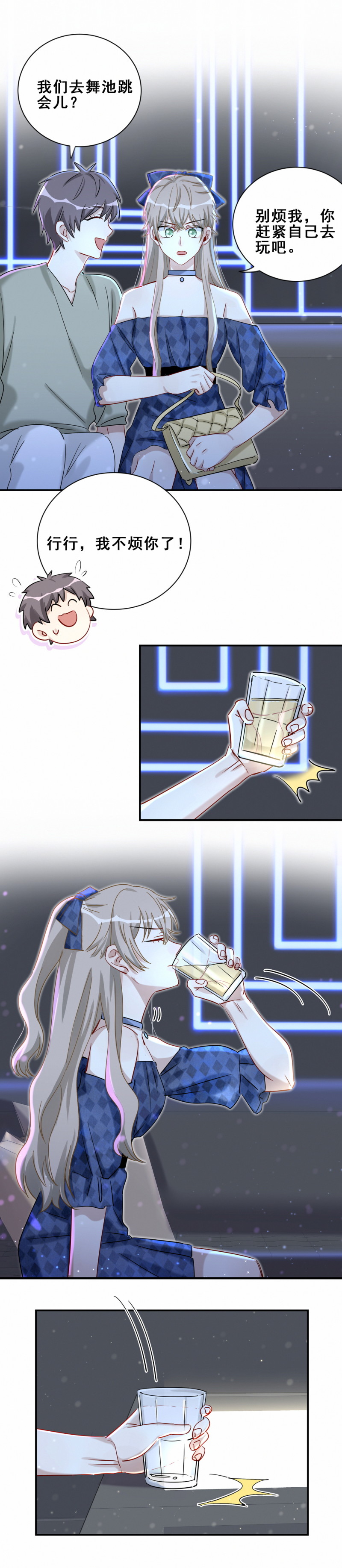 第108话 不要走&hellip;&hellip;-第45话