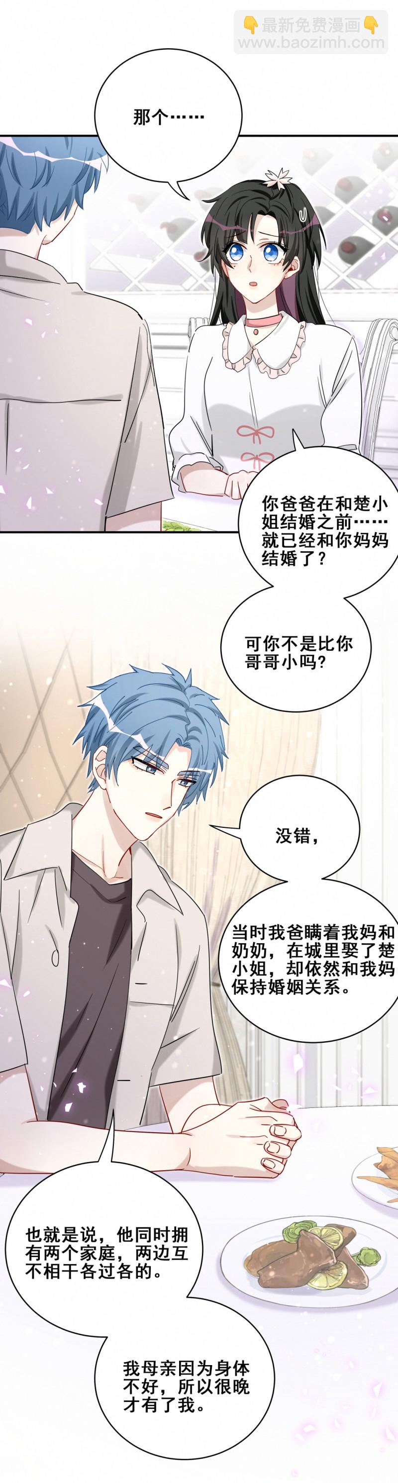 第112话 真相-第49话