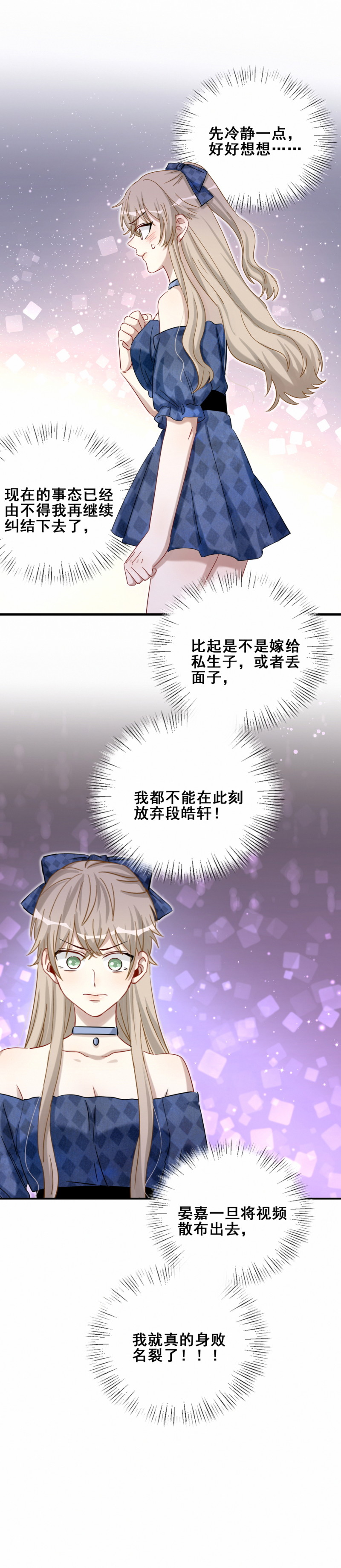 第113话 演戏？-第51话