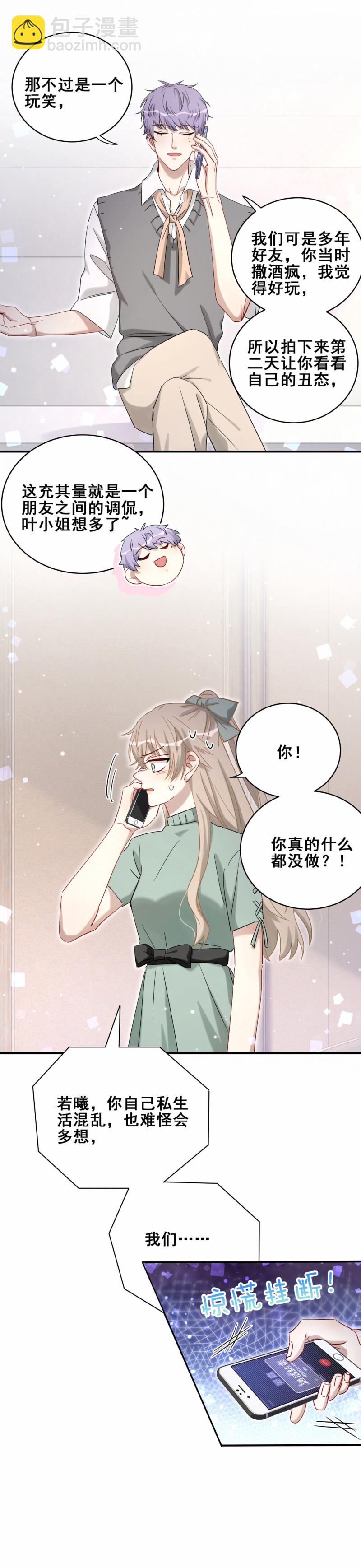 第118话 改变-第95话