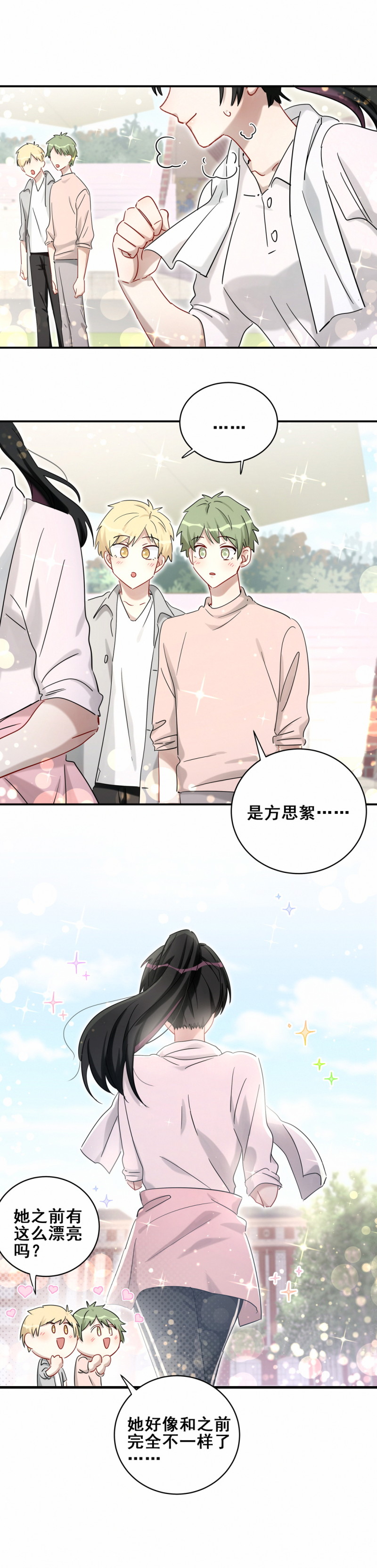 第118话 改变-第95话