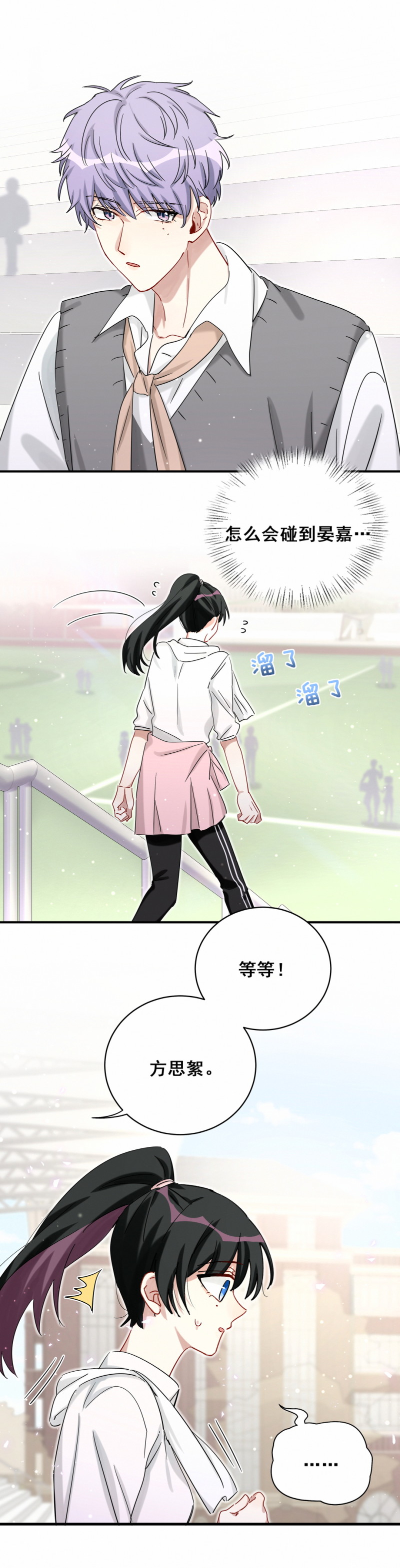 第118话 改变-第95话