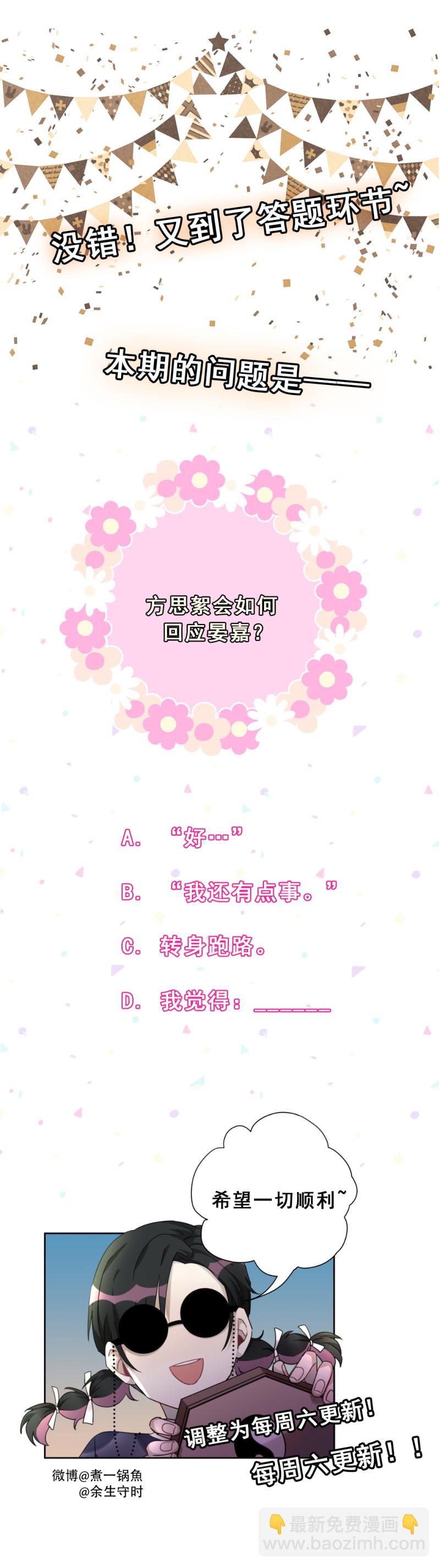 第118话 改变-第95话