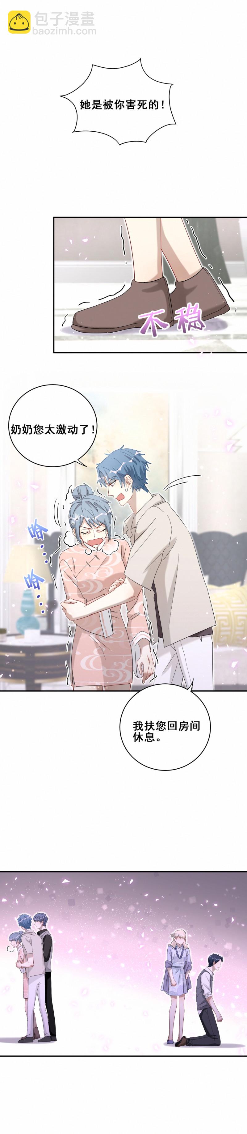 第118话 改变-第95话